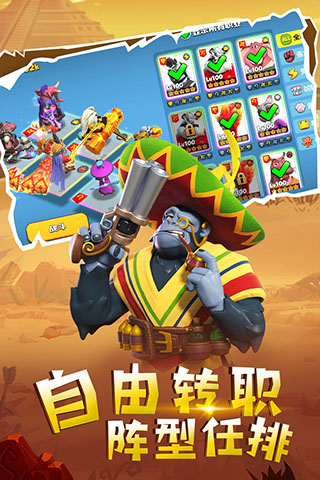 宠兽争斗破解版5