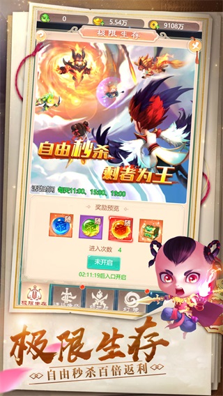 幻灵修仙传2023最新版本3