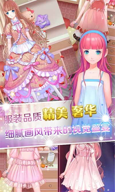 梦幻童话镇2华为版4