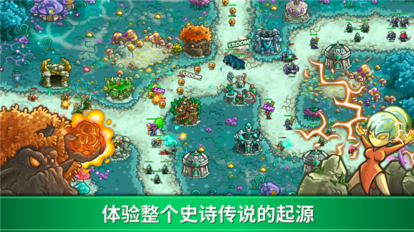 王国保卫战3起源中文破解版全英雄5