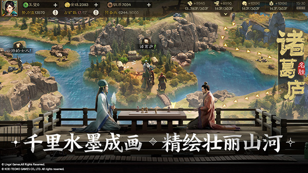 三国志战棋版oppo版2