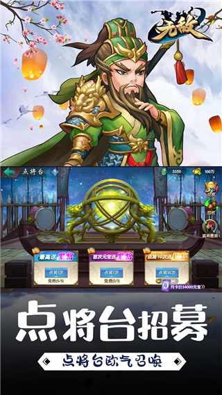 无敌OLGM版2