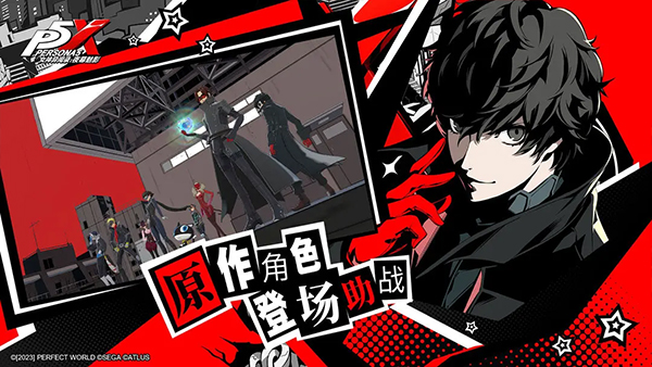 女神异闻录夜幕魅影腾讯版5