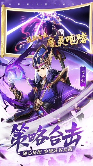 少年三国志23