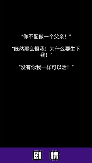 流浪日记手机版2