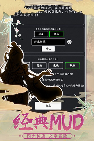 剑气除魔破解版5
