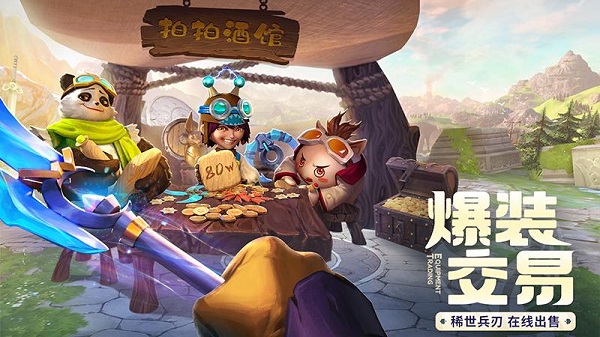 云上城之歌37客户端5