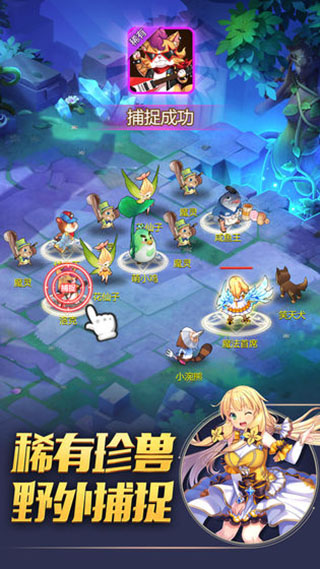 驯龙物语折扣版4
