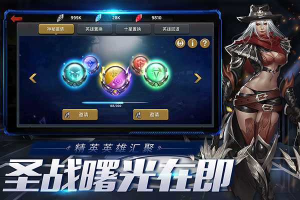末日血战无限钻石版内购版3