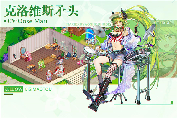 那些需要守护的破解版1