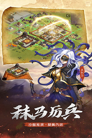 全战天下变态版1