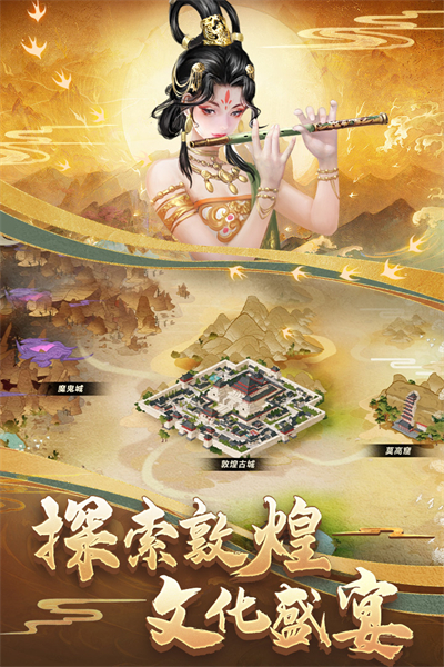 列王的纷争破解版5