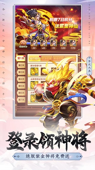 道友请留步gm版4