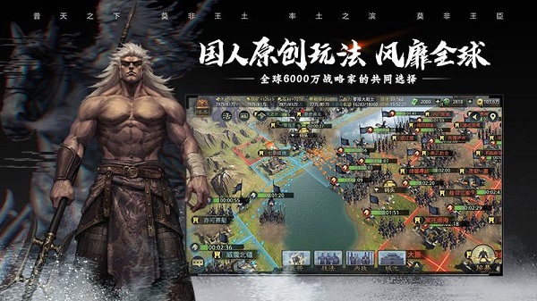 率土之滨豌豆荚版2