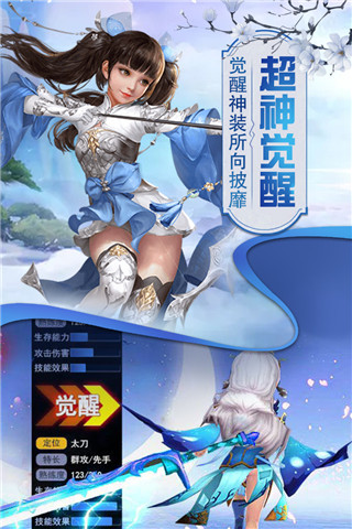 猎心师满V版3