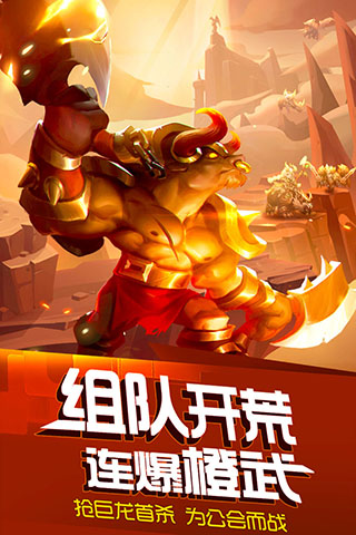 风暴召唤师内购破解版4