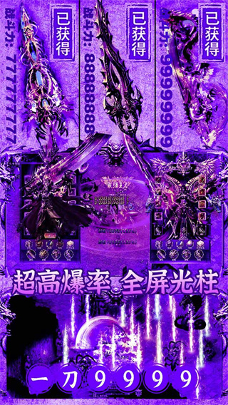 审判之光4