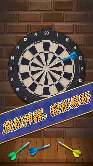 解压玩具模拟器1