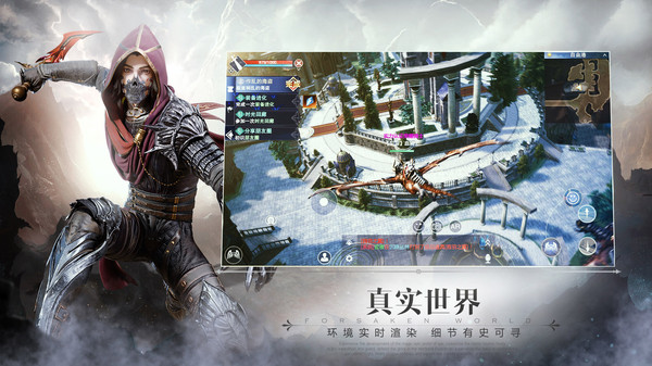 新神魔大陆百度客户端5