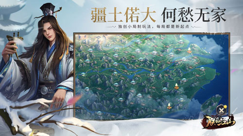 朕的江山官方版1