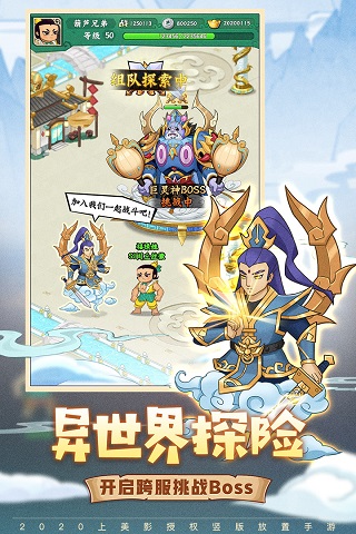 葫芦兄弟七子降妖满v版2