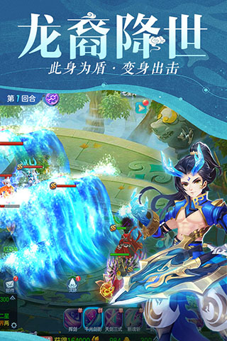 仙灵物语内购破解版2