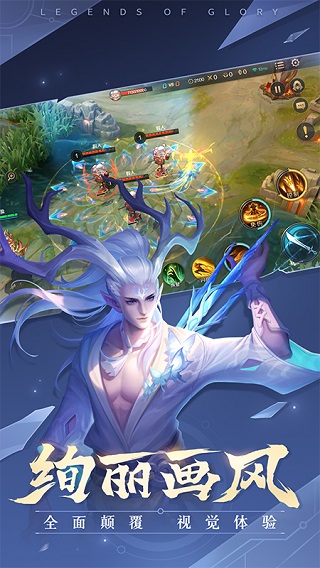 曙光英雄无限龙晶版4