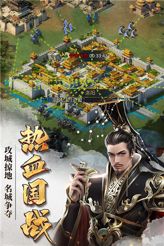 七雄争霸h5折扣平台2