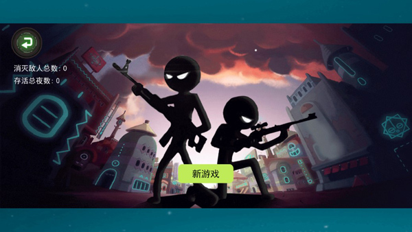 火柴人战争现代版无限钻石版4