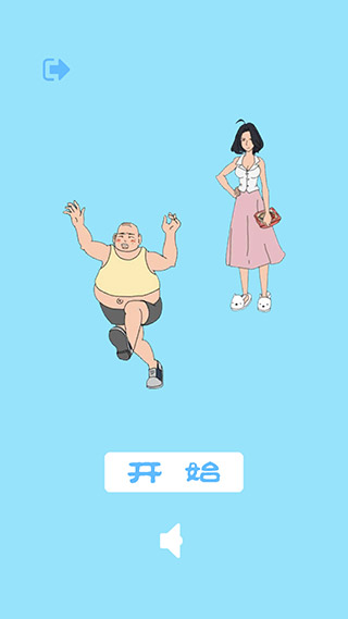 脑力大比拼5