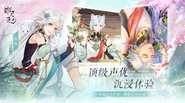 摇光录乱世公主官方版2