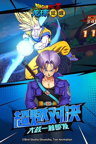 龙珠觉醒手游2023最新版3