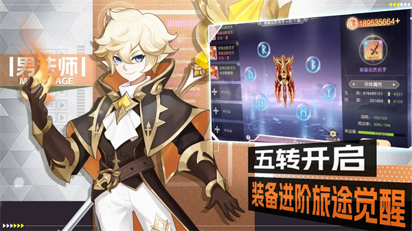 誓约之剑手游正版1
