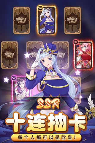 消除萌怪大作战2