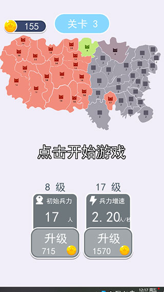 沙场对决免广告破解版3