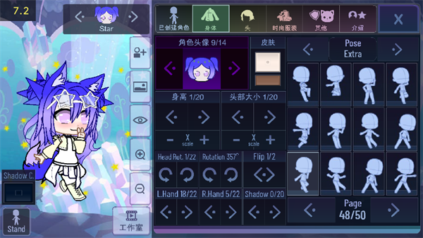 加查创意虫虫助手版2