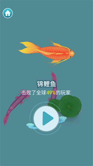 召唤神龙万宁版破解版5