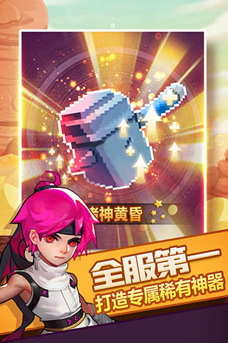 兽人的反击5