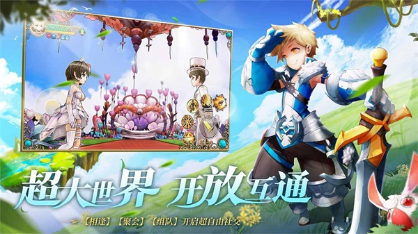 塞尔之光满v版2