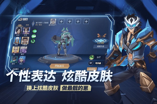 王者别嚣张小米版4