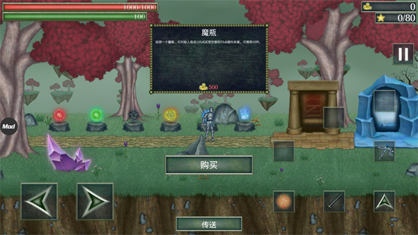 怪物拉什神话中文破解版2