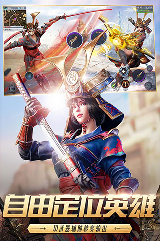 猎手之王5