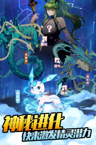 爱捕萌宠破解版5