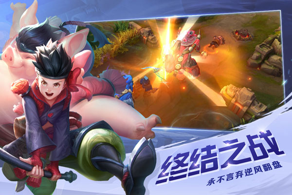 曙光英雄华为版2