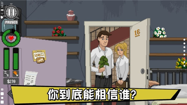 不要喂猴子内置修改器1
