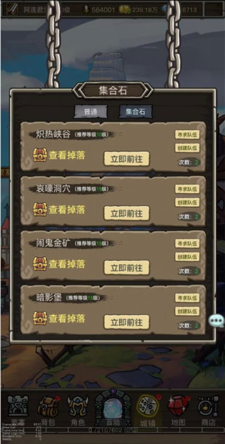 魔兽之旅2