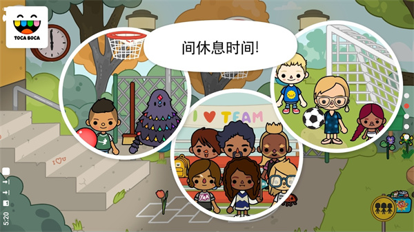 托卡生活学校完整版2