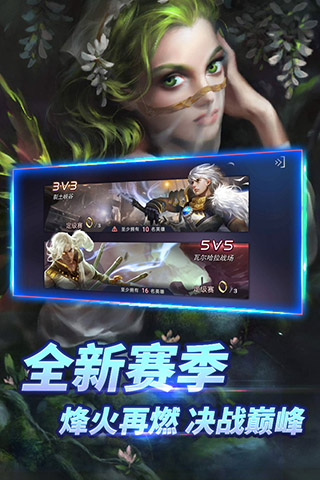 自由之战春运版单机版2