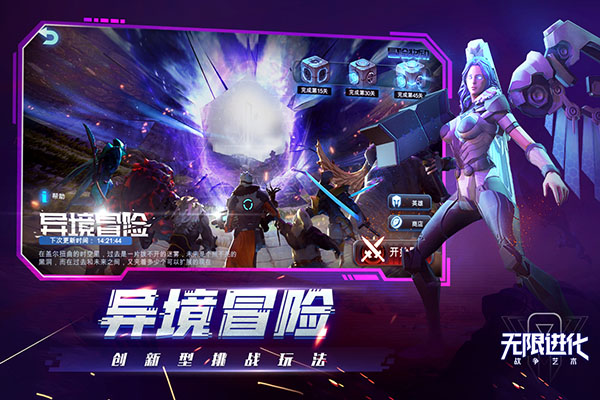 战争艺术3