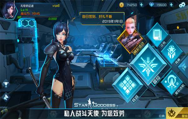 女神星球百度版1